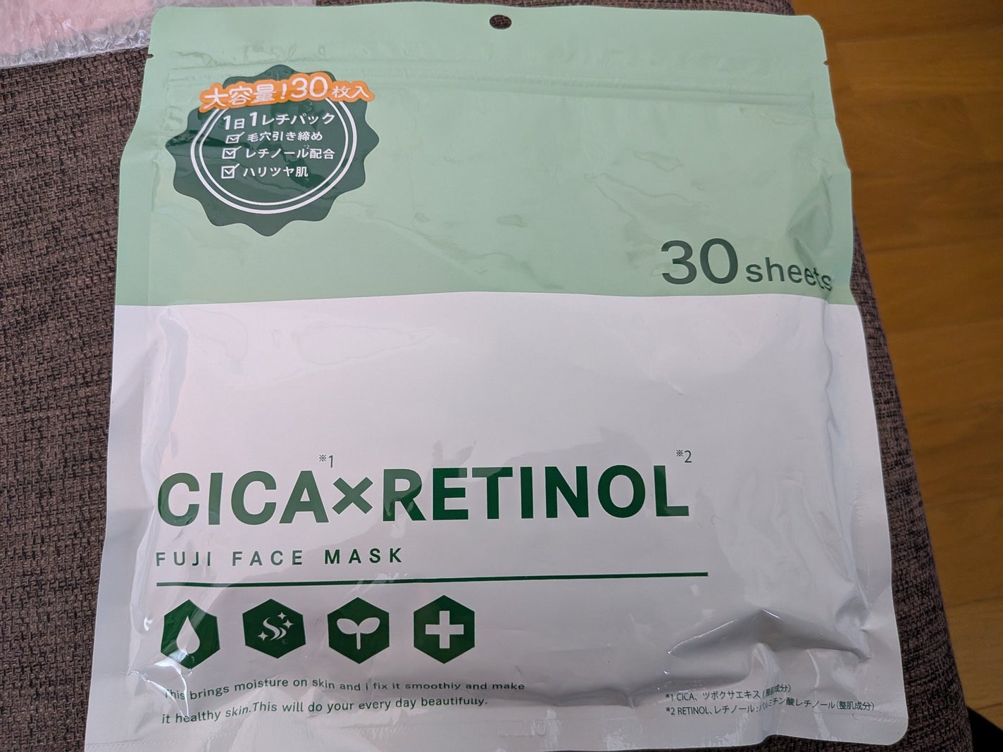 CICA×RETINOLフェイスマスク/wiwewo/シートマスク・パックを使ったクチコミ(1枚目)