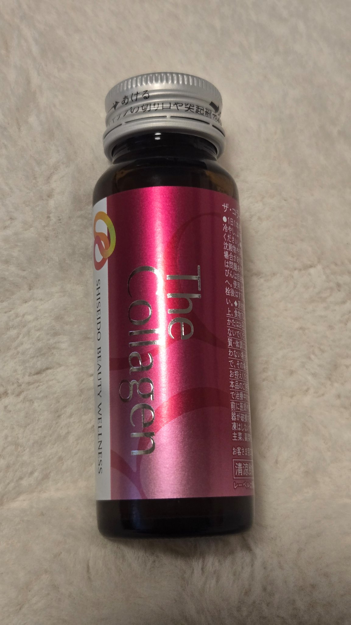 ザ・コラーゲン　＜ドリンク＞  50ml×3本/ザ・コラーゲン/美容ドリンクを使ったクチコミ（2枚目）