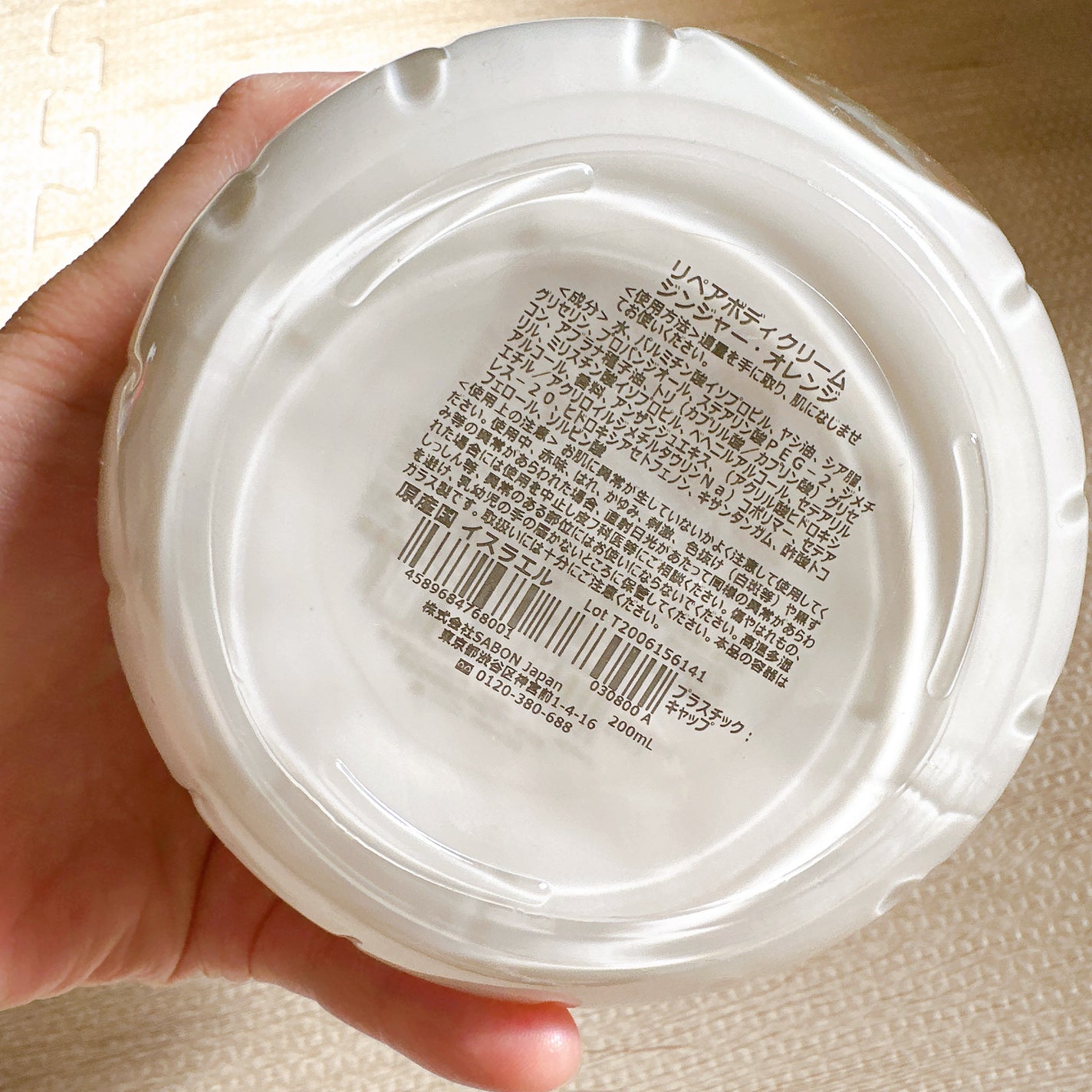 リペアボディクリーム/SABON/ボディクリームを使ったクチコミ(3枚目)