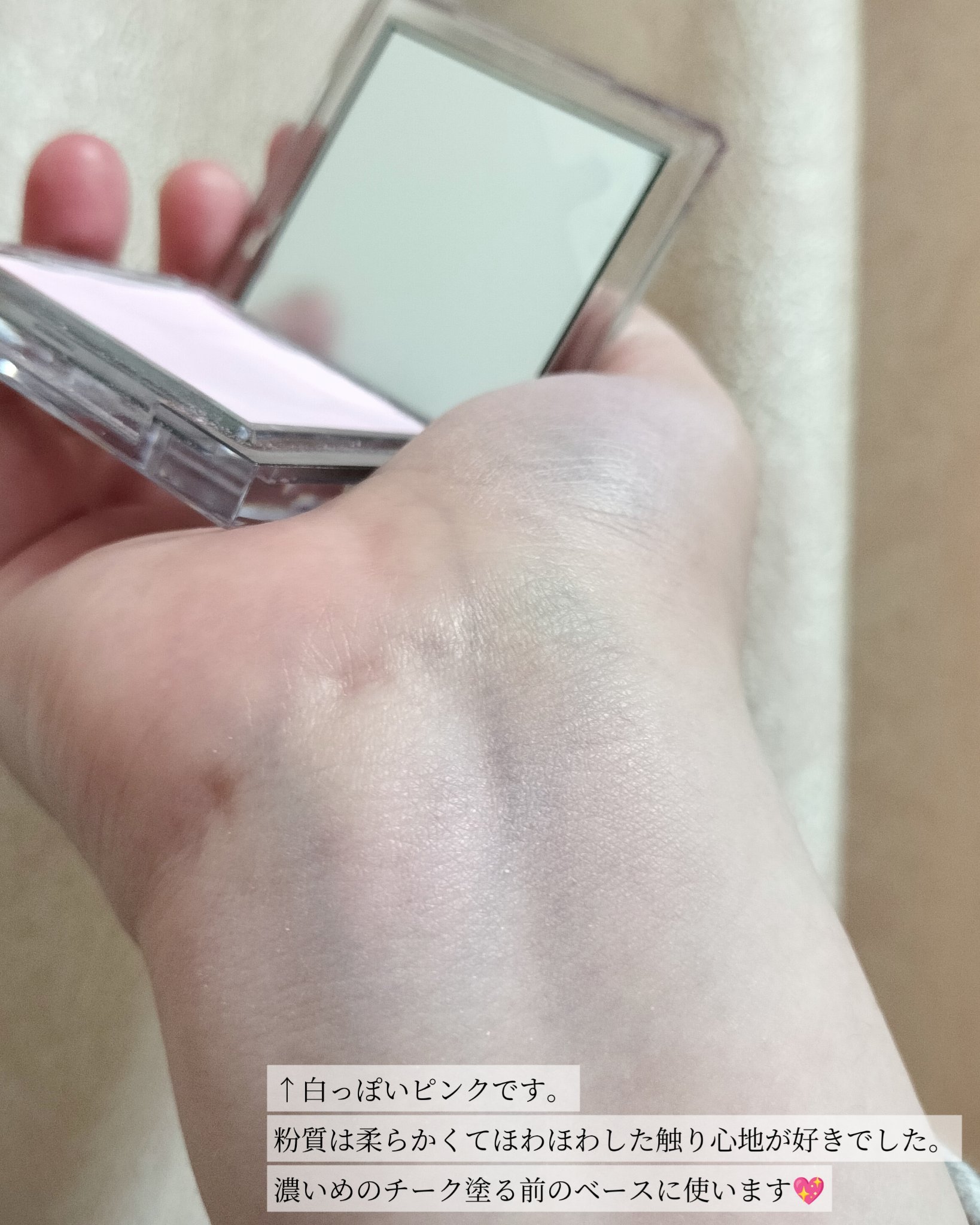フラッフィーウェアチーク/ABOUT TONE/パウダーチークを使ったクチコミ（3枚目）
