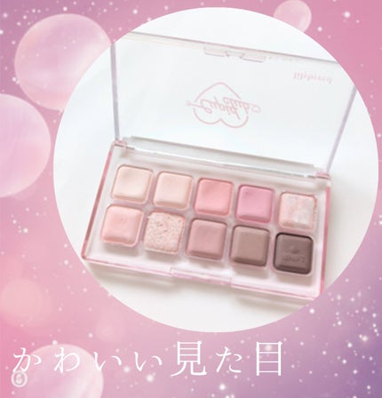 ムードキーボード/lilybyred/アイシャドウパレットを使ったクチコミ(2枚目)