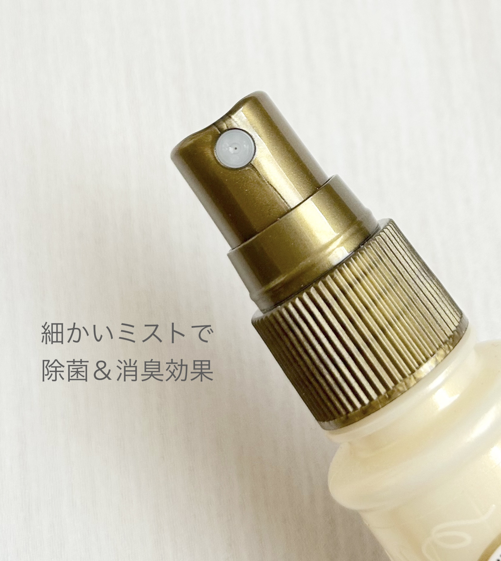 ルジャンジェ 携帯用ファブリックミスト/ラボン/その他を使ったクチコミ（2枚目）