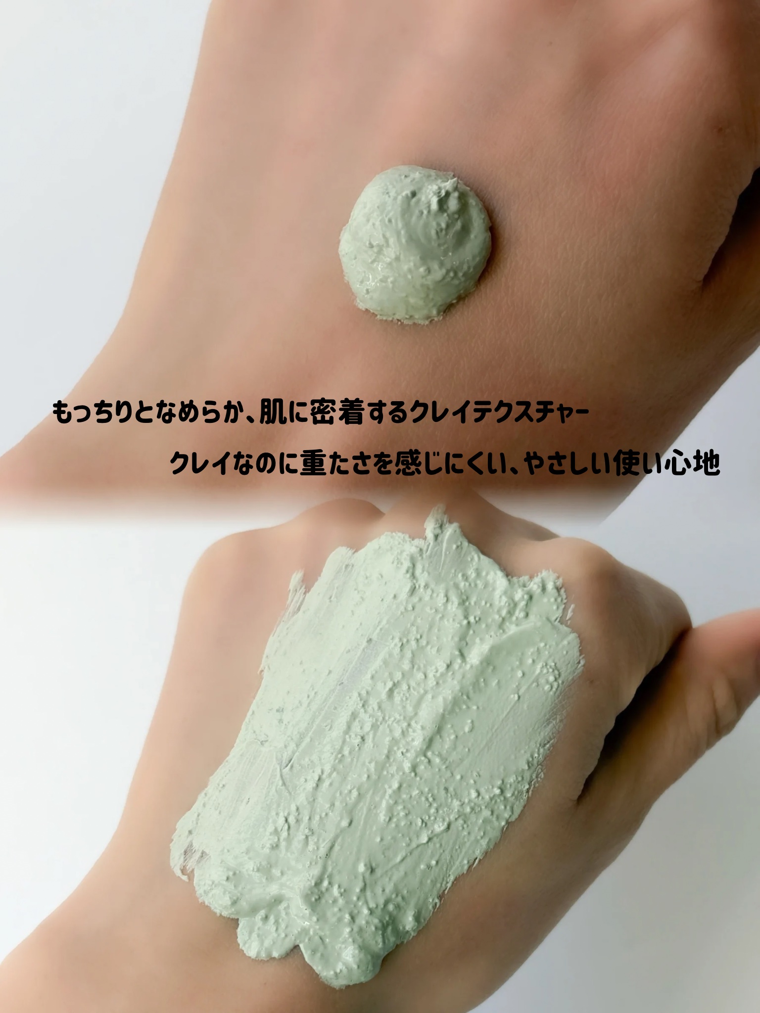 グリーントマトクレイマスククレンザー/FULLY/洗い流すパック・マスクを使ったクチコミ（3枚目）