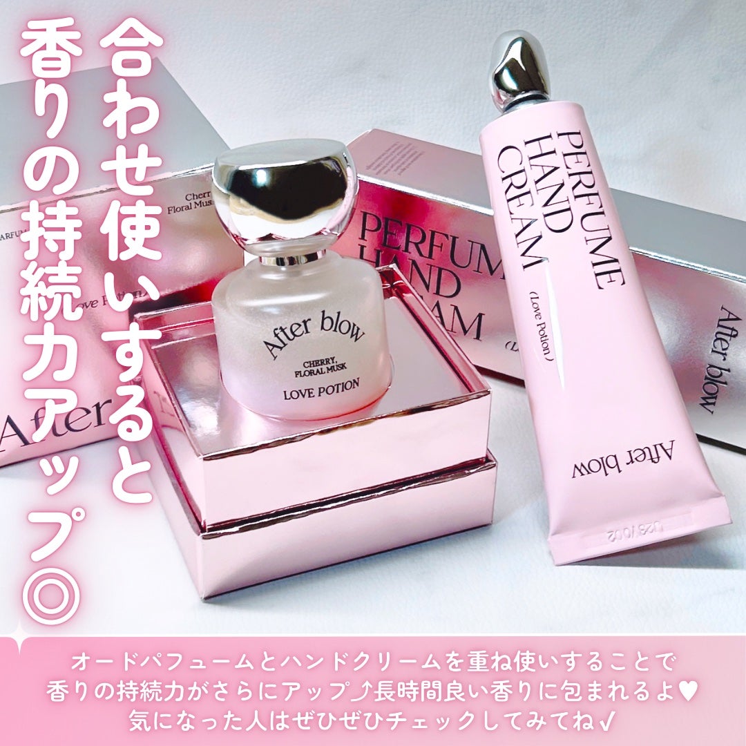 Eau De Perfume/After blow/香水(レディース)を使ったクチコミ(6枚目)