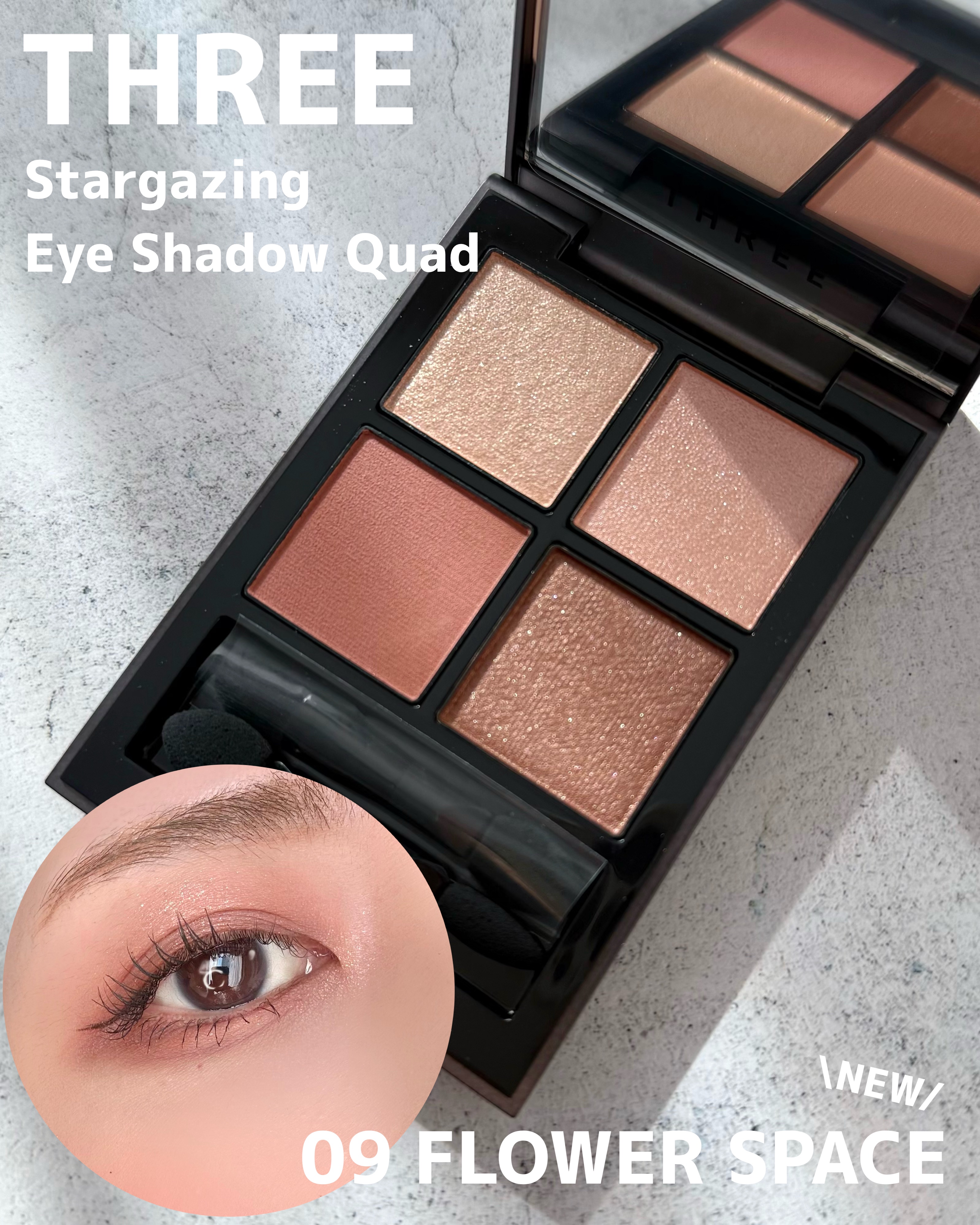 THREE スターゲージング アイシャドウクアッド/THREE/アイシャドウパレットを使ったクチコミ（1枚目）