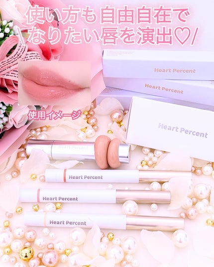 ドットオンムードリップペンシル/Heart Percent/リップライナーを使ったクチコミ(4枚目)