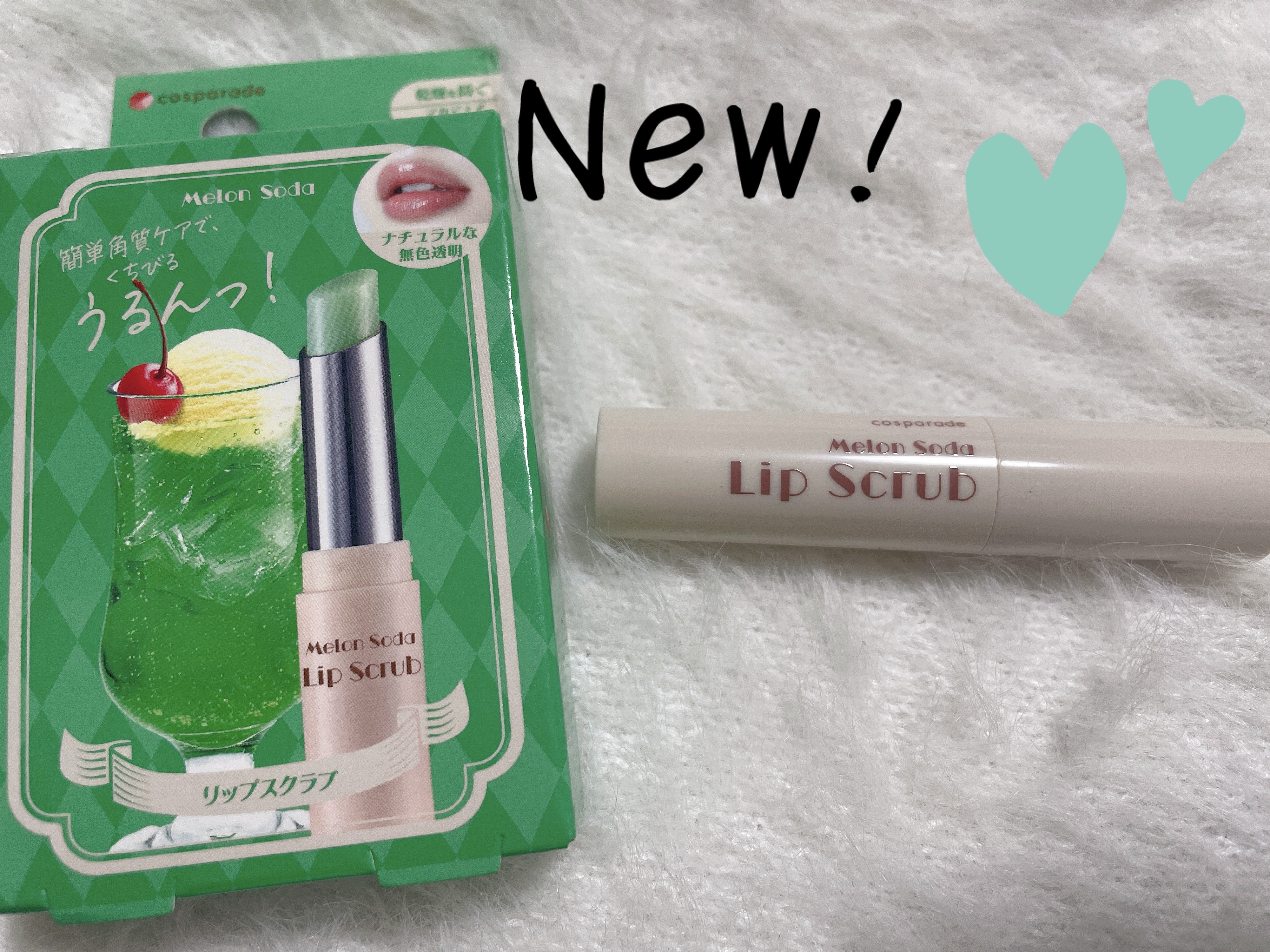 Oh!Baby スクラブリップバーム MS （メロンソーダの香り）/ハウス オブ ローゼ/リップスクラブを使ったクチコミ（1枚目）