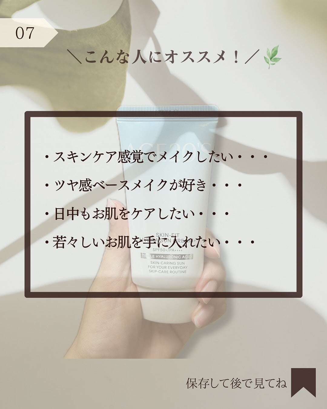 SIGNATURE ESSENCE COVER PACT /AGE20’s/クリーム・エマルジョンファンデーションを使ったクチコミ(7枚目)