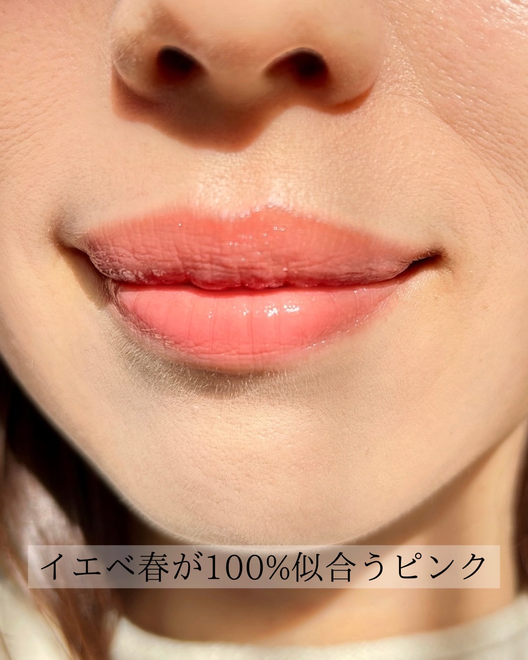 むちぷるティント/キャンメイク/リップティントを使ったクチコミ（3枚目）