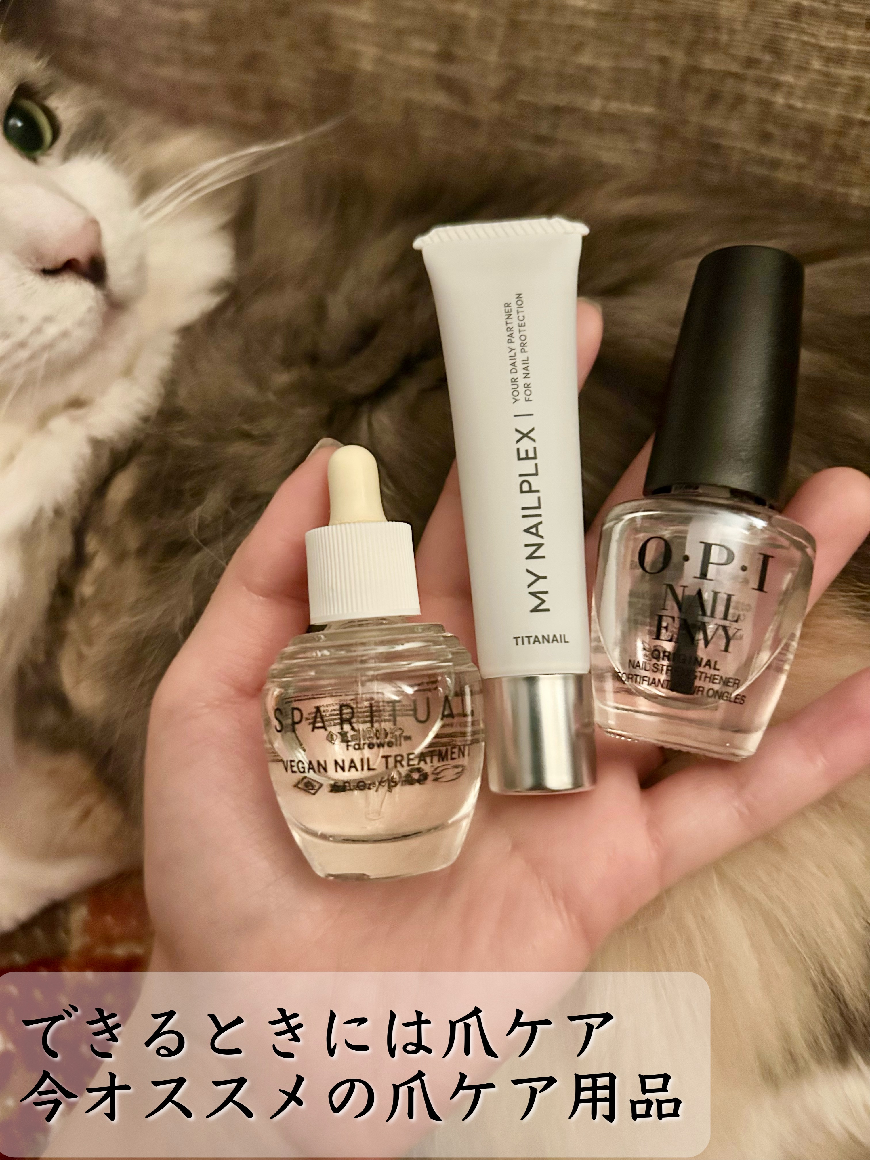 ネイルエンビー NT223 Pink to Envy/O・P・I/ネイルオイル・トリートメントを使ったクチコミ（1枚目）