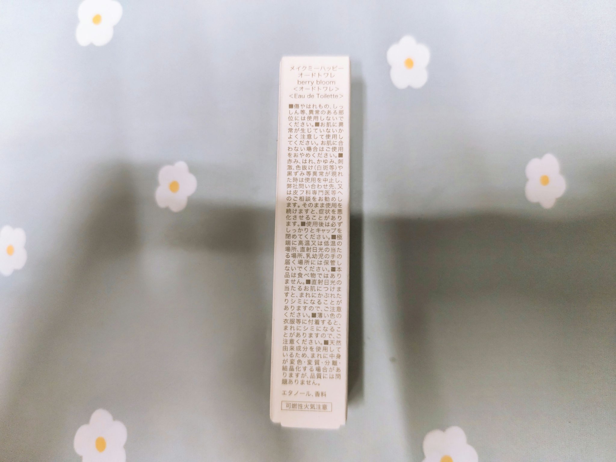 キャンメイク メイクミーハッピー オードトワレ berry bloomのクチコミ「【使った商品】
キャンメイク
メイクミーハッピー
オードトワレ berry bloom

【商.....」（2枚目）