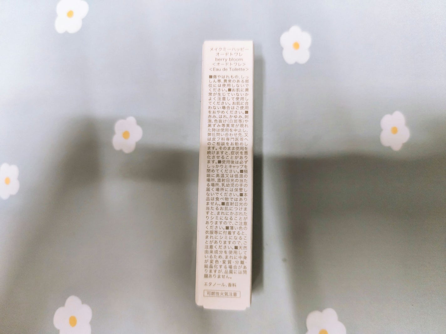 メイクミーハッピー オードトワレ berry bloom/キャンメイク/香水を使ったクチコミ(2枚目)