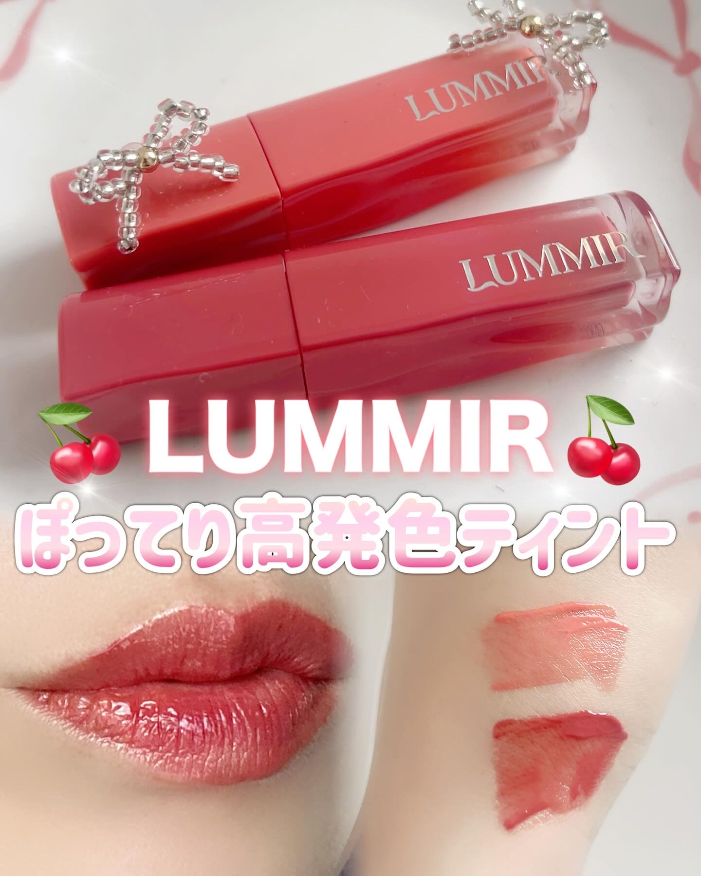 ONE COAT グロウティント/Lummir/リップティントを使ったクチコミ（1枚目）