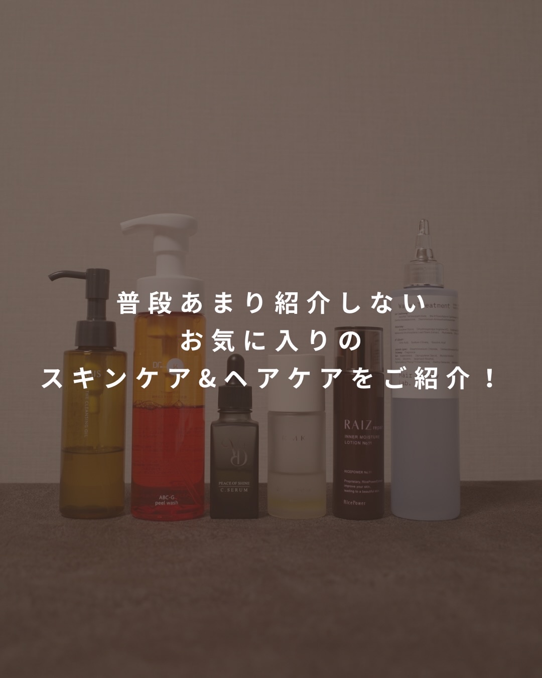 RMK Wトリートメントオイル/RMK/ブースター・導入液を使ったクチコミ（2枚目）