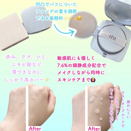 アイシーフィットカバークッションEX W01 VANILLA/TFIT/クッションファンデーションの画像