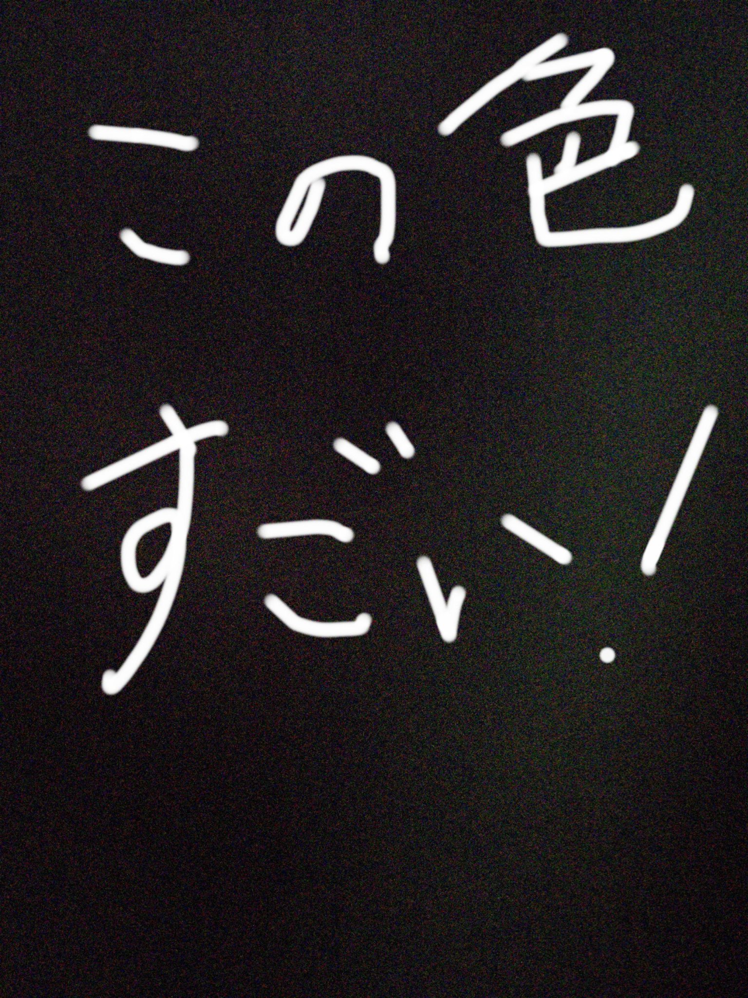 ソフトブラーリングアイパレット/wakemake/アイシャドウパレットを使ったクチコミ（1枚目）