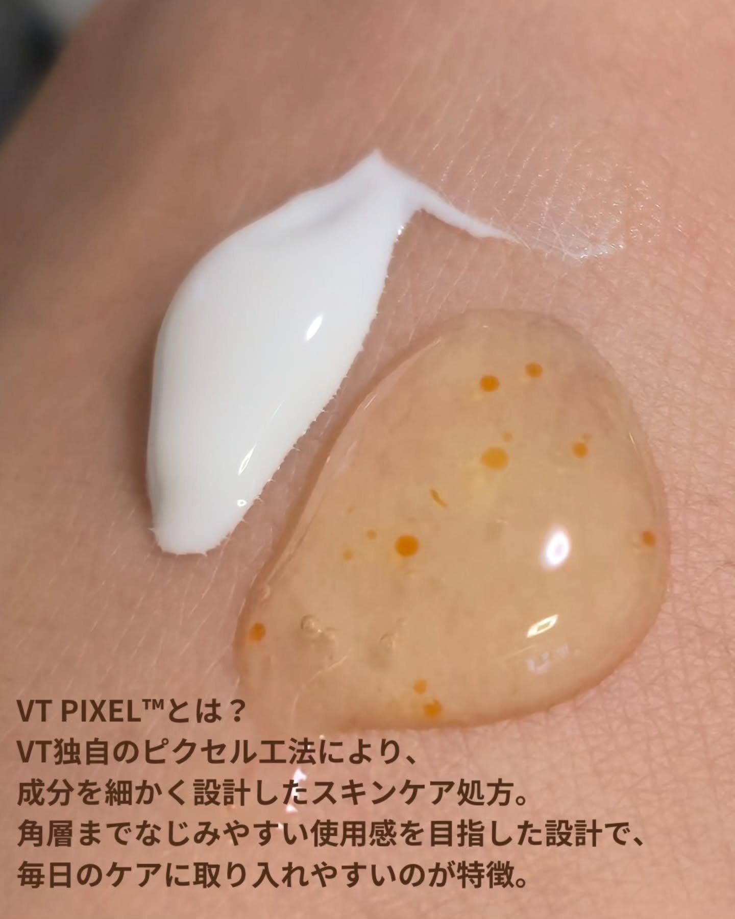 グルタチオン トーンオンセラム/VT/美容液を使ったクチコミ（3枚目）