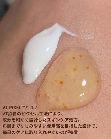 グルタチオン トーンオンセラム/VT/美容液を使ったクチコミ(3枚目)