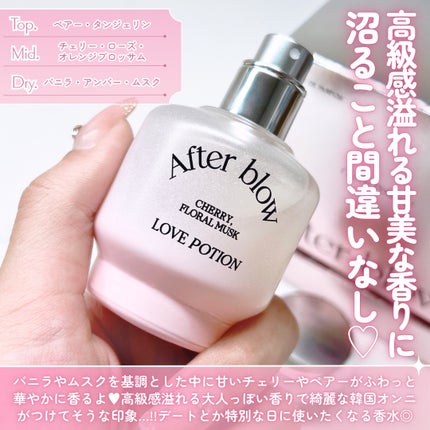 Eau De Perfume/After blow/香水(レディース)を使ったクチコミ(3枚目)