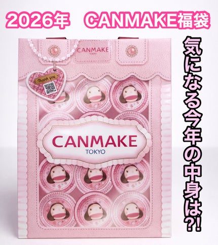 まかろん|ニキビ×脂性肌🍓 on LIPS 「CANMAKE福袋紹介//ーーーーーーーーーーーーーーーーーー..」(1枚目)