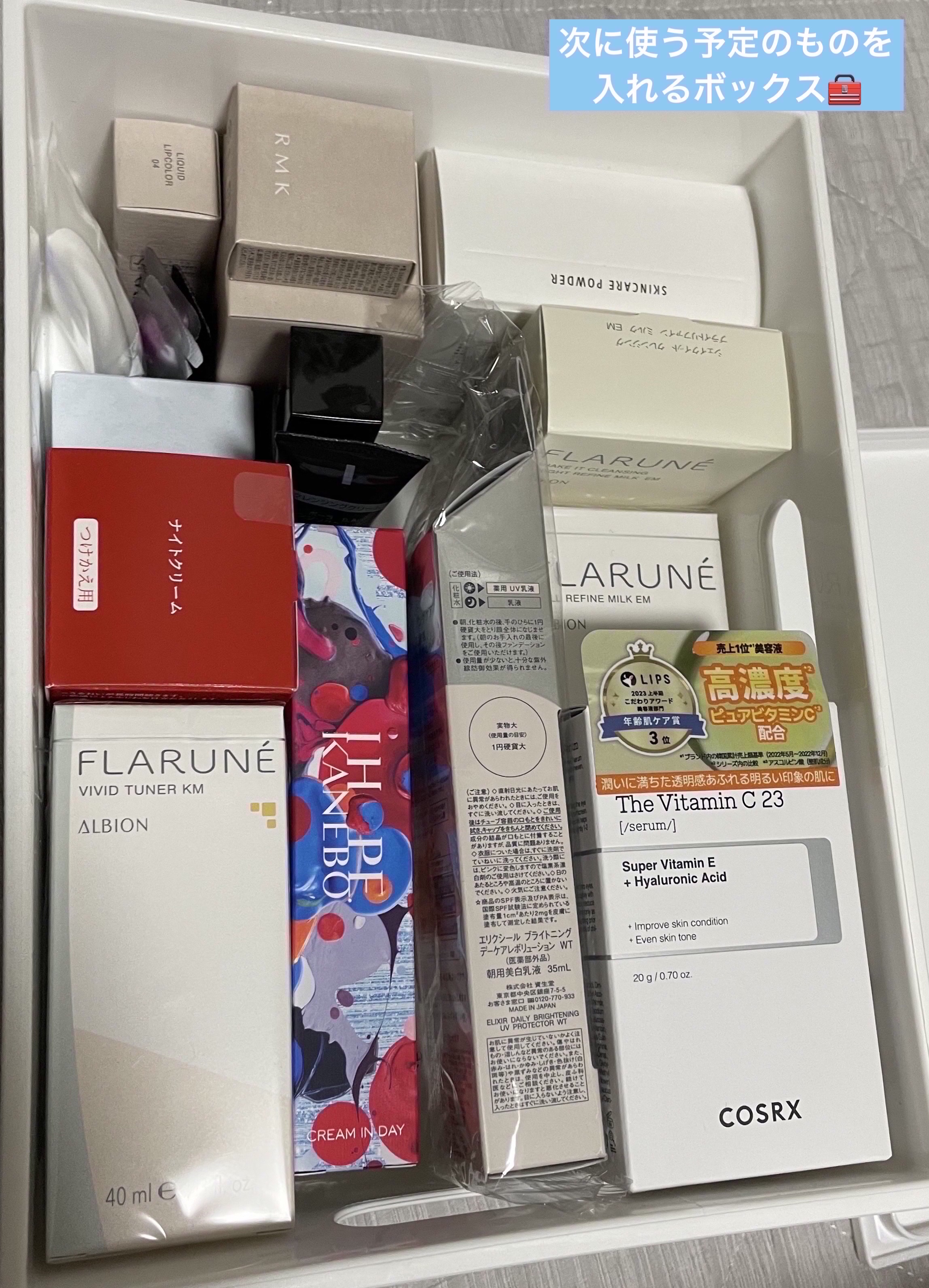 を使ったクチコミ（2枚目）