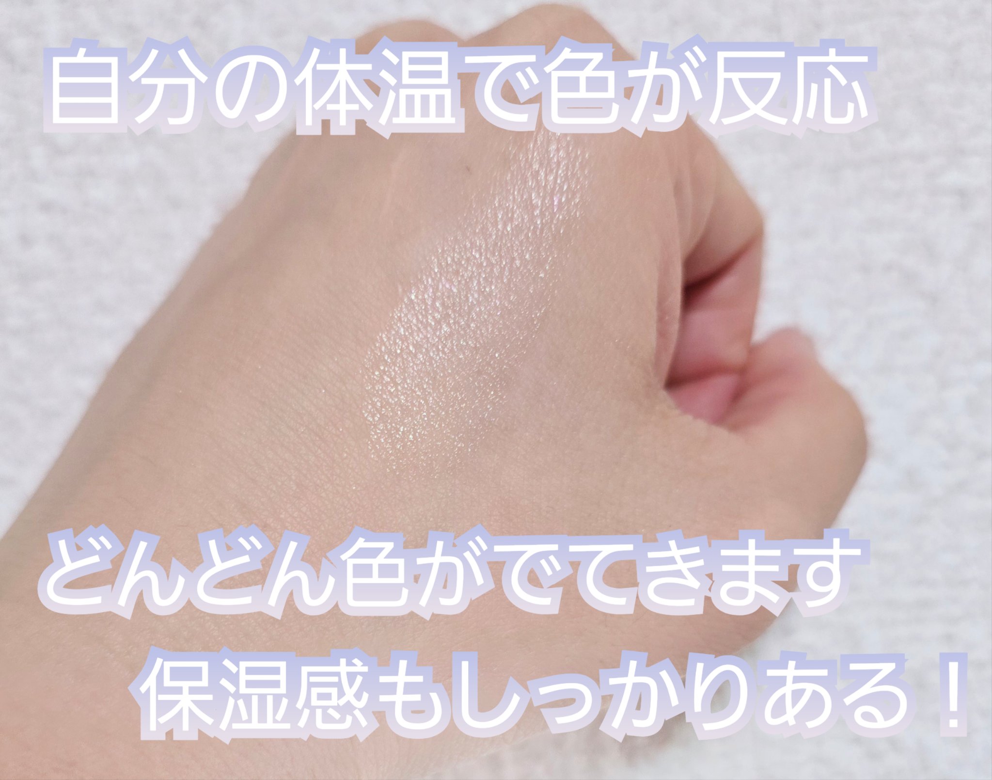 ディオール アディクト リップ グロウ 086 ミンティ―/Dior/リップバームを使ったクチコミ（2枚目）