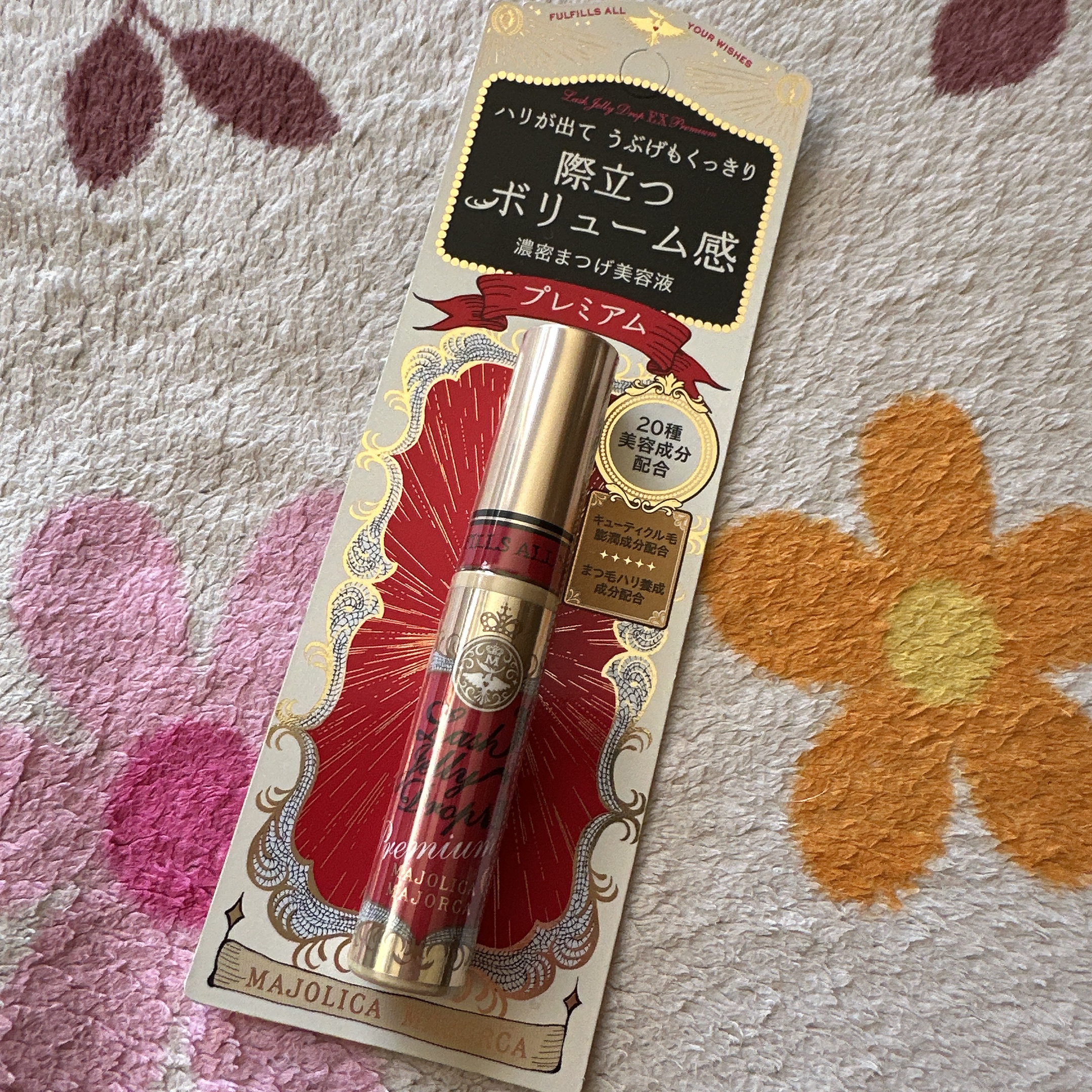 ラッシュジェリードロップ EX プレミアム/MAJOLICA MAJORCA/まつげ美容液を使ったクチコミ（2枚目）