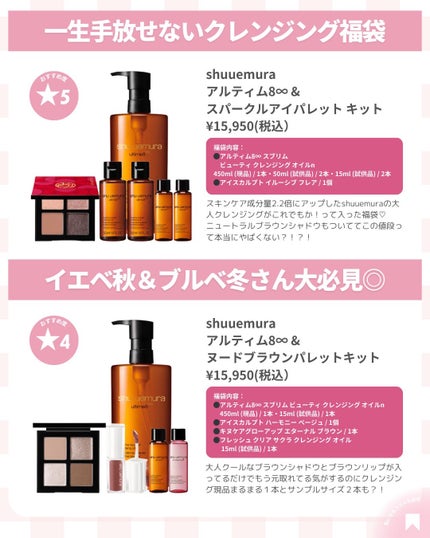 ðãã«ãã¡ãã&ã€ãšãã¡ããð on LIPS ãã³ã¹ã¡çŠè¢2026ðâšå¹ŽæããšããçŽ æµãªç¯ç®ã«æ°ããã³ã¹ã¡ã§ã..ãïŒ3æç®ïŒ