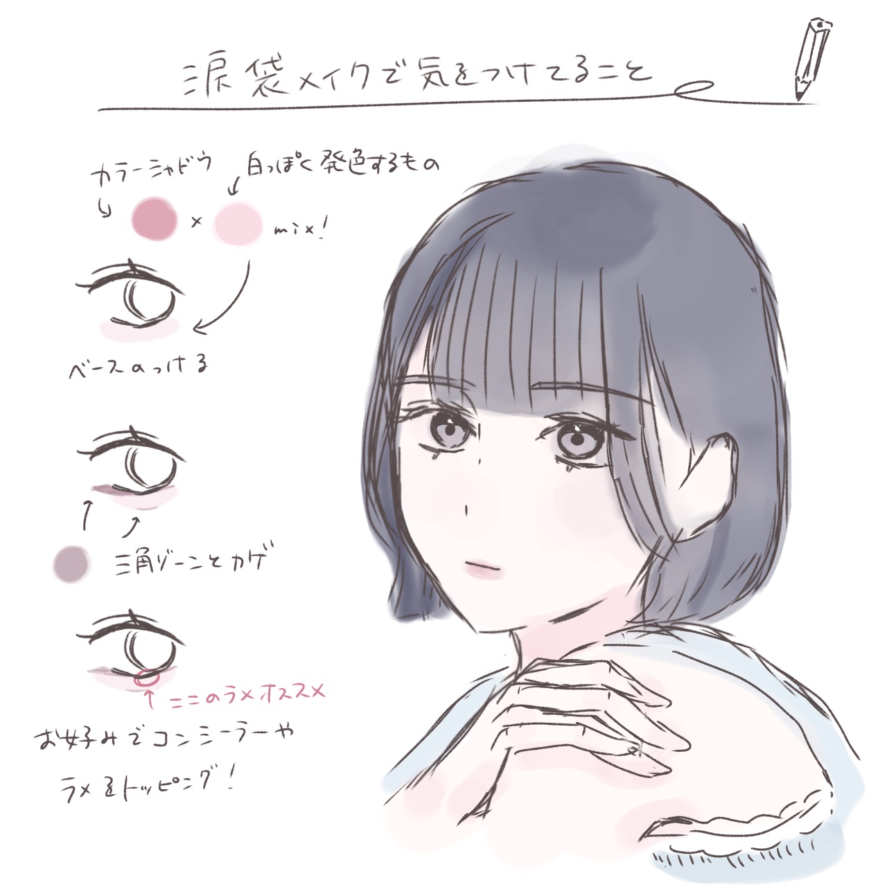 ベターミーアイパレット 09 ドリームキャッチャー/2aN/マルチパレットを使ったクチコミ（1枚目）