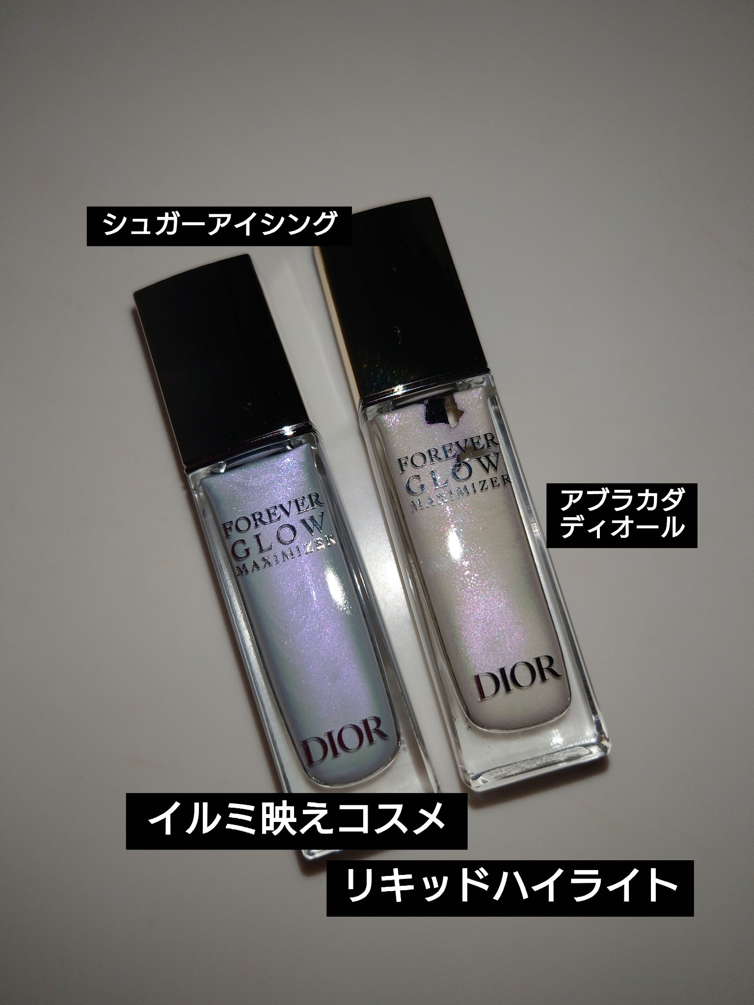 ディオールスキン フォーエヴァー グロウ マキシマイザー 100 シュガー アイシング（スプリング コレクション 2026 限定色）/Dior/ハイライトを使ったクチコミ（1枚目）