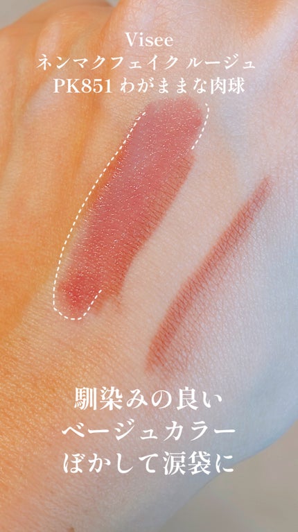 ポイントコンシーラー/CipiCipi/ペンシルコンシーラーを使ったクチコミ(3枚目)