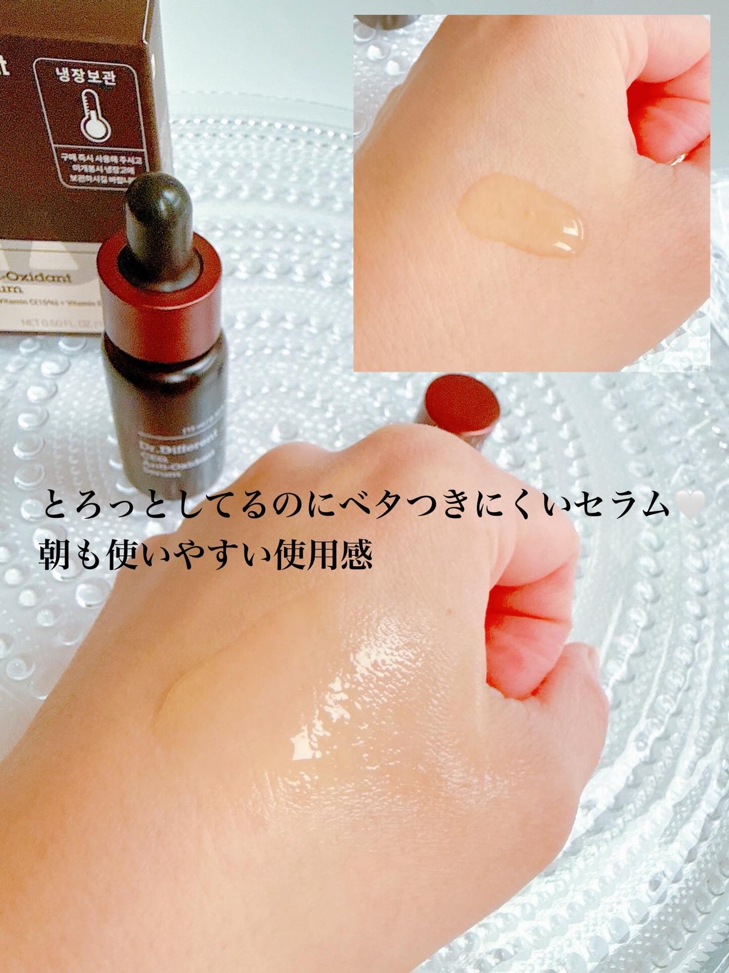 CEQ アンチオキシデントセラム/Dr.Different/美容液を使ったクチコミ(2枚目)