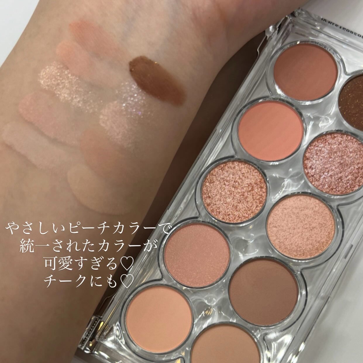 ライトオンアイズシャドウパレット/ルミル/アイシャドウパレットを使ったクチコミ（2枚目）