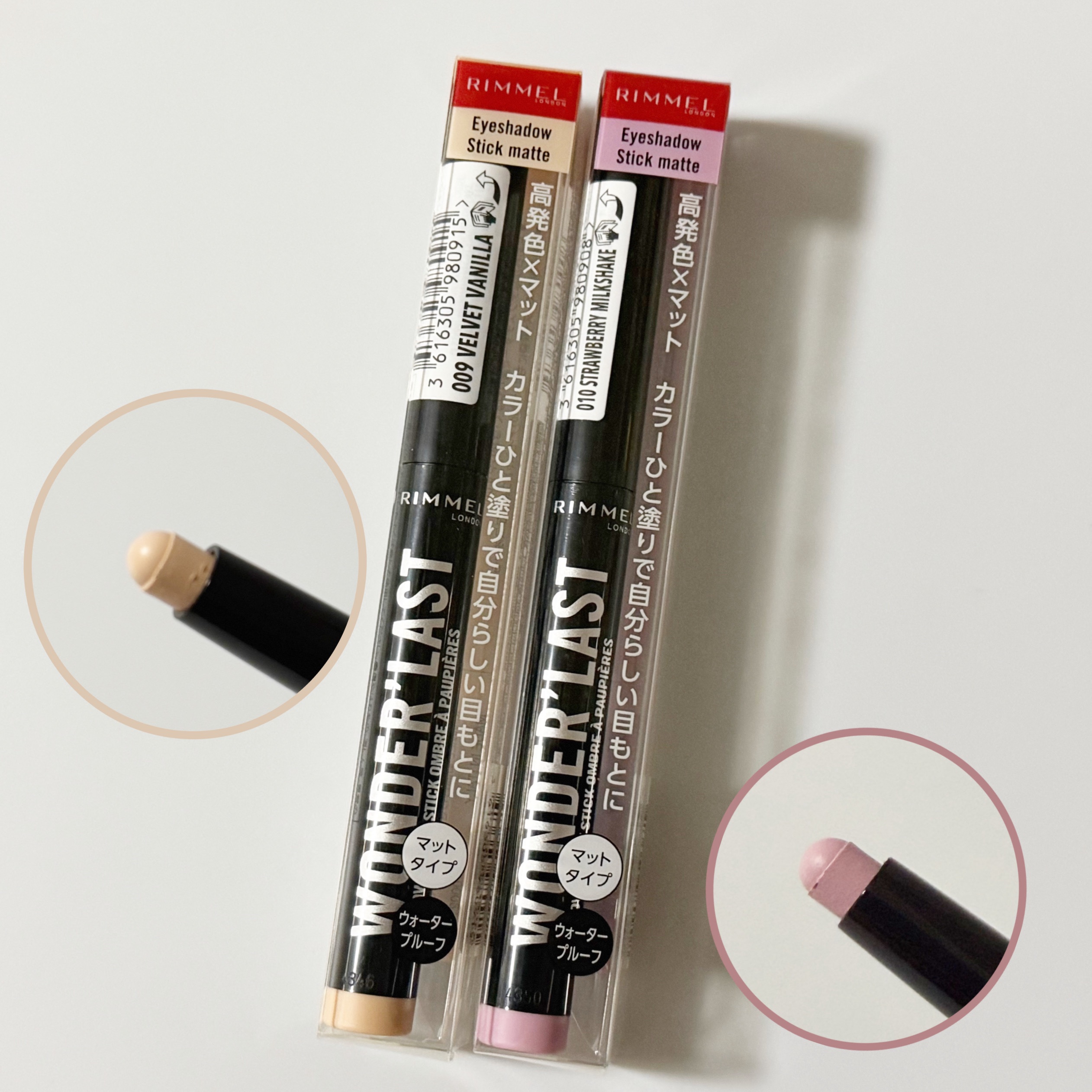 ワンダー スウィート アイシャドウ/リンメル ロンドン/アイシャドウパレットを使ったクチコミ（2枚目）