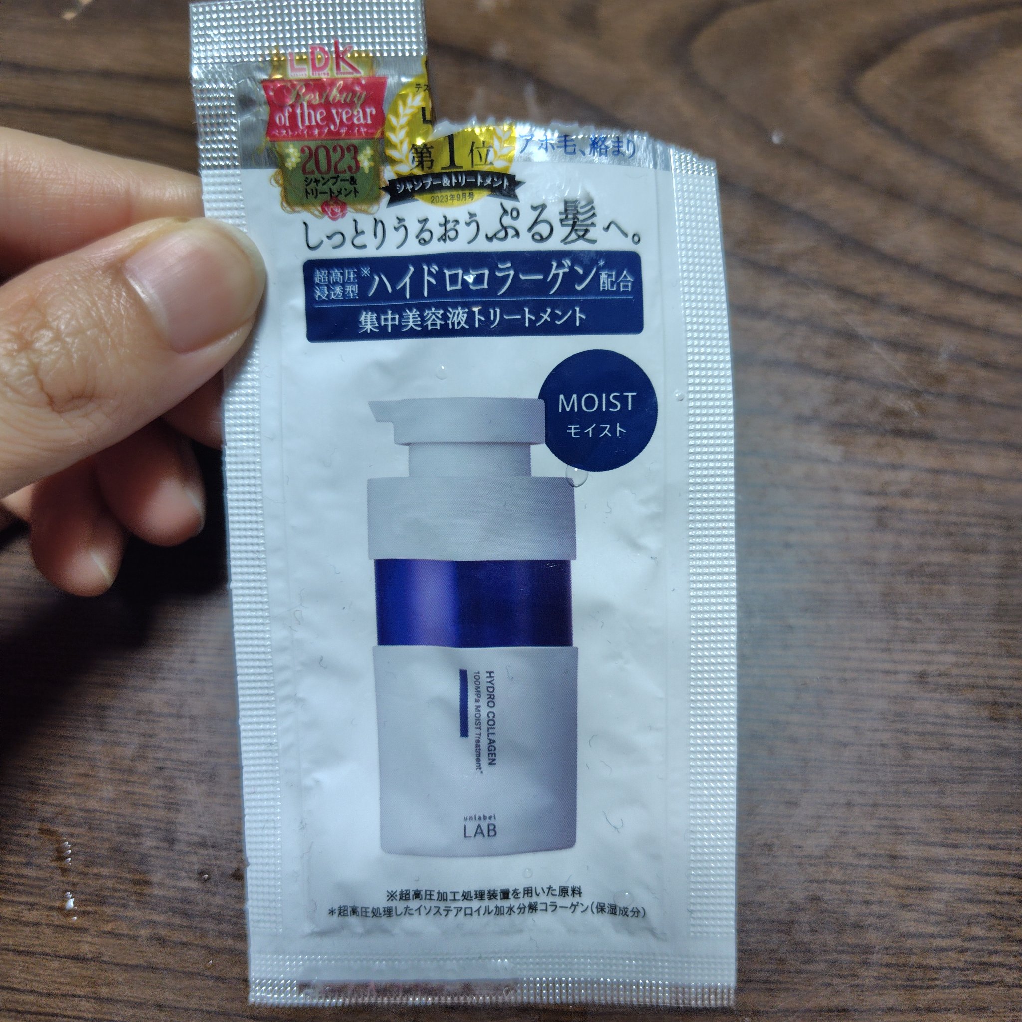 CO モイスト　シャンプー／ヘアトリートメント/unlabel/市販シャンプーを使ったクチコミ（1枚目）