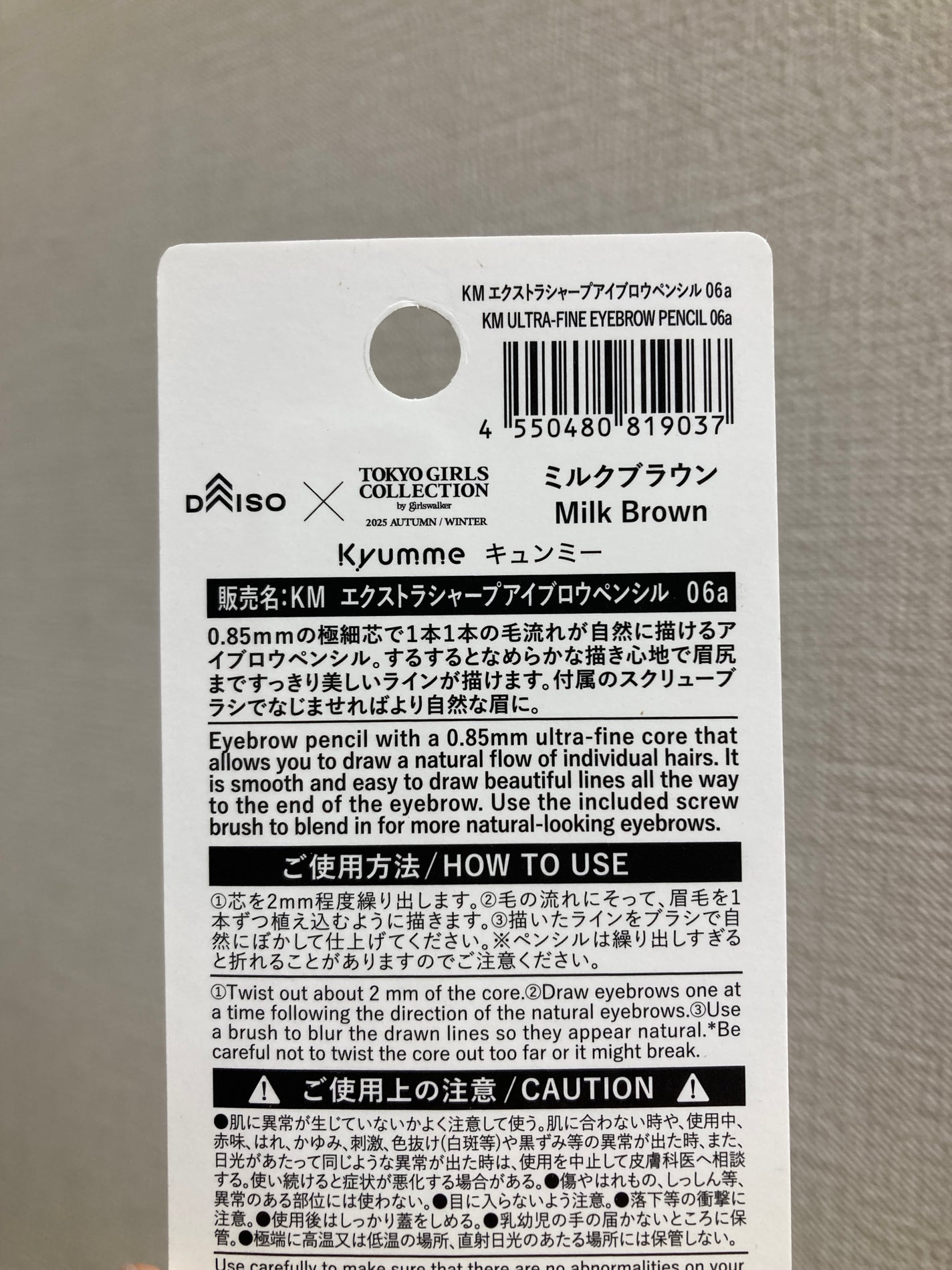 嘘が苦手なくま on LIPS 「ダイソーの100円アイブロウペンシル!💖色味いいしめちゃくちゃ..」(2枚目)