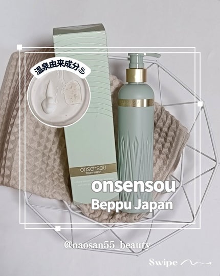 naosan55 on LIPS 「@naosan55_beauty←他の投稿はこちらから🥰💕・温..」(1枚目)