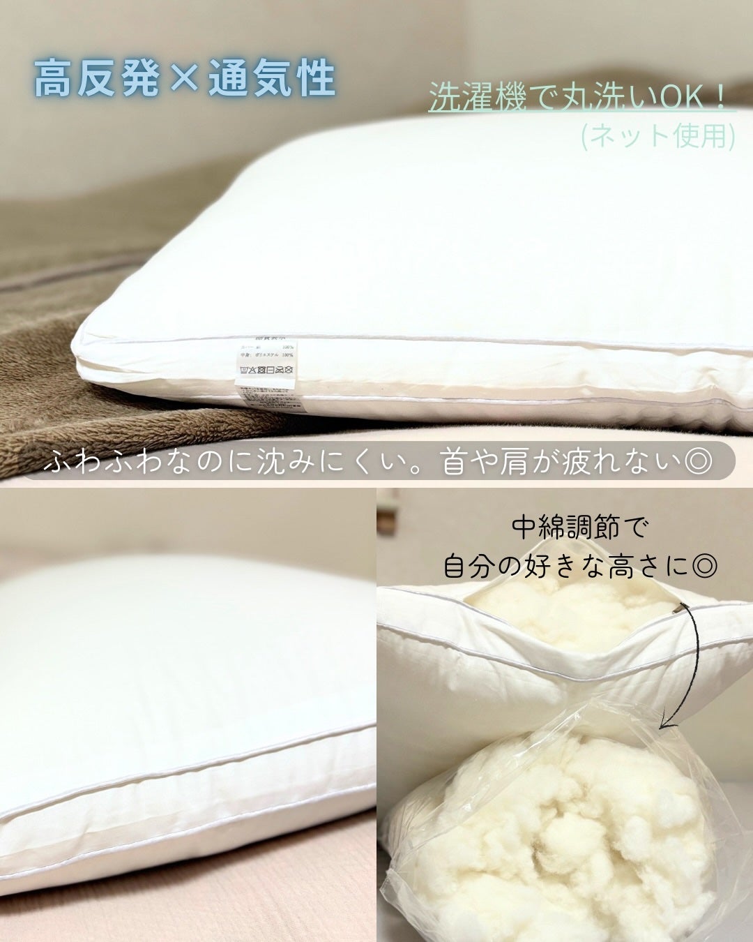 suki.cosme on LIPS 「自宅でホテルのようなふわっふわ枕が🩵鎌倉ライフ大福まくら⛄️最..」(3枚目)