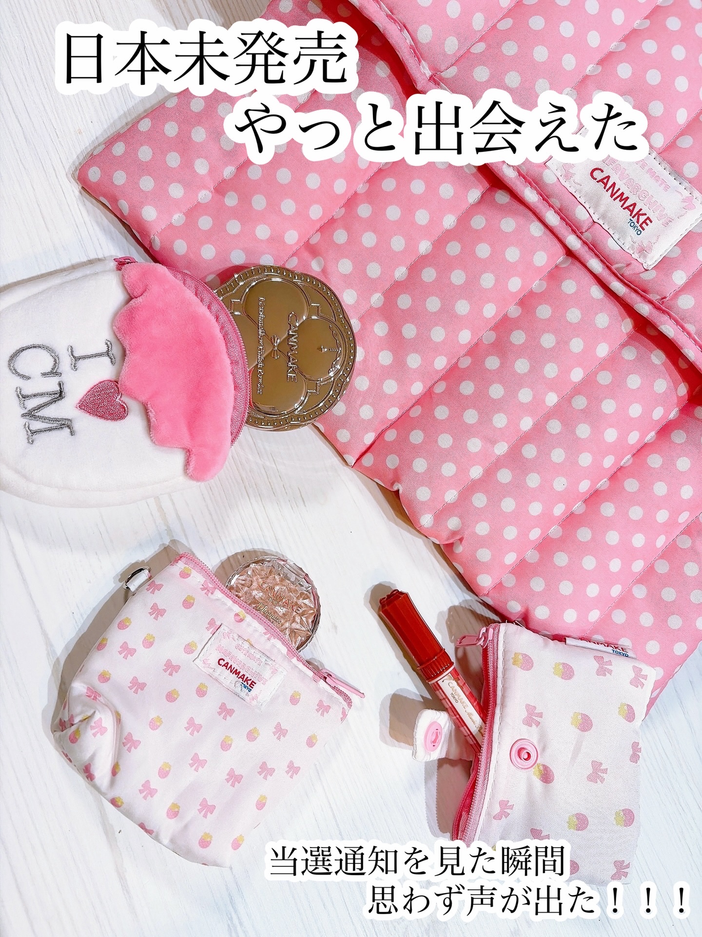 むちぷるティント/キャンメイク/リップティントを使ったクチコミ（1枚目）