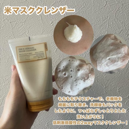 米セラミドエッセンストナー/FULLY/化粧水を使ったクチコミ(2枚目)