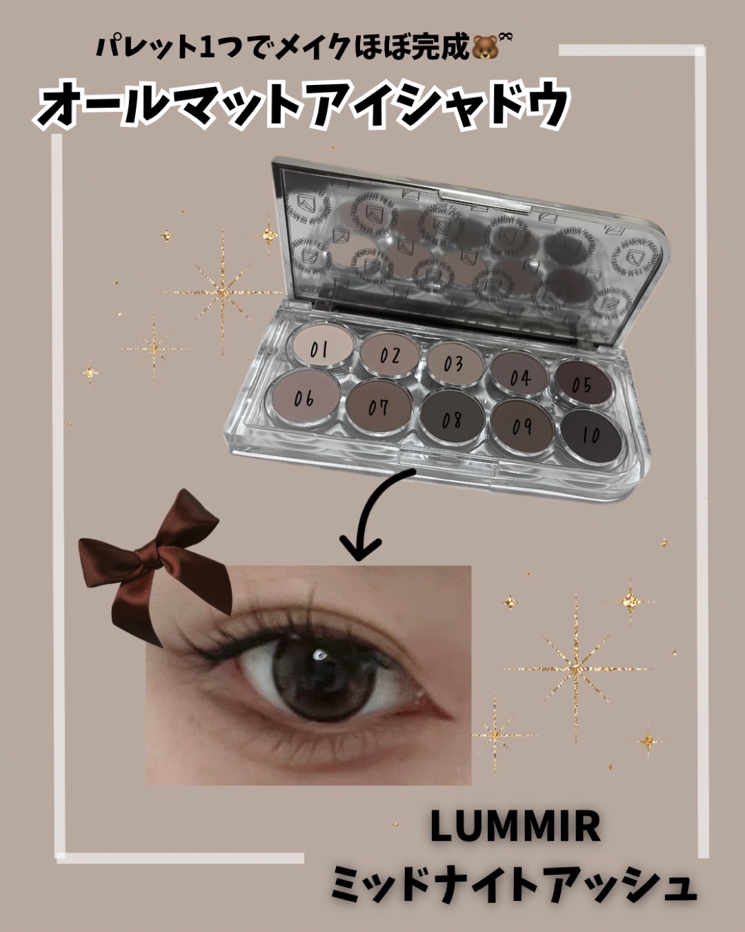 ライト オン アイズ シャドウ パレット/Lummir/アイシャドウパレットを使ったクチコミ（1枚目）