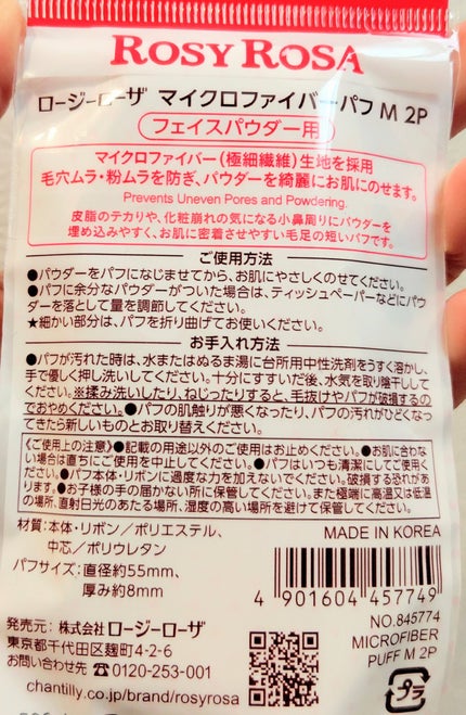 毛穴レスパウダー/CEZANNE/プレストパウダーを使ったクチコミ(5枚目)