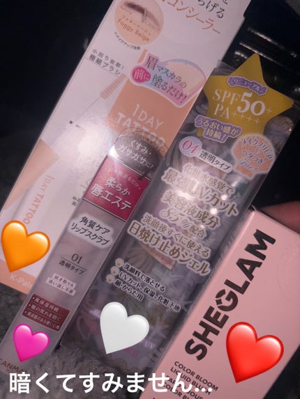 マーメイドスキンジェルUV/キャンメイク/日焼け止めジェルを使ったクチコミ(4枚目)