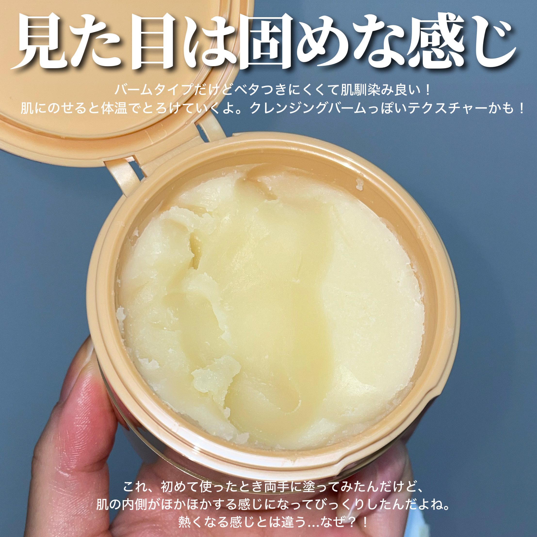 マグバーム アロマオレンジ/オーガニックサイエンス/フェイスバームを使ったクチコミ（3枚目）