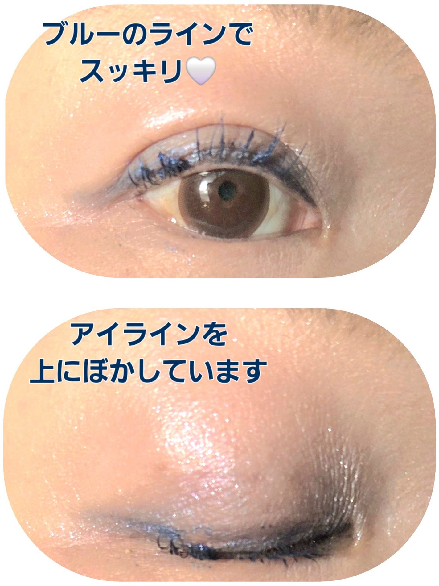 サニーグラムグリッタリングジェルライナーペンシル/プロランス/ジェルアイライナーを使ったクチコミ(2枚目)