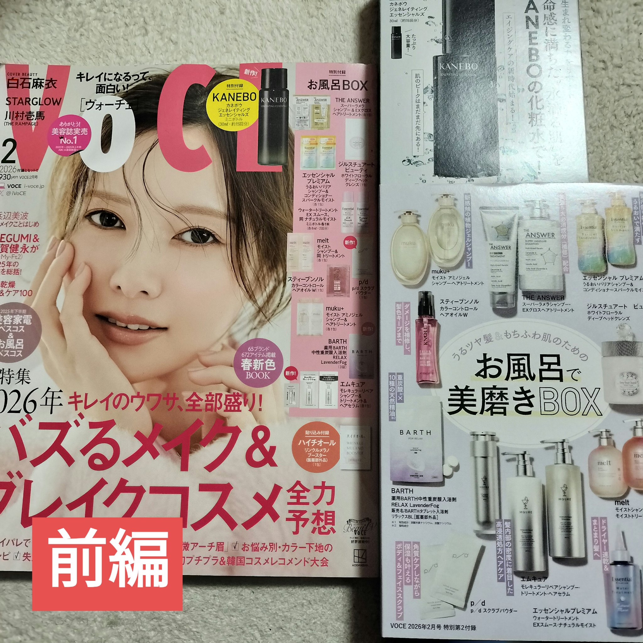 ムク+　モイスト　アミノジェル　シャンプー/ヘアトリートメント/muku+/市販シャンプーを使ったクチコミ（1枚目）