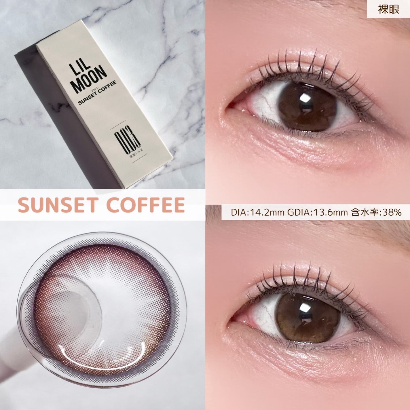 LILMOON 1day 0.03ZERO/LILMOON/ワンデー(1DAY)カラコンを使ったクチコミ(2枚目)