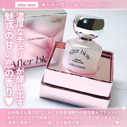 Eau De Perfume/After blow/香水(レディース)を使ったクチコミ(2枚目)