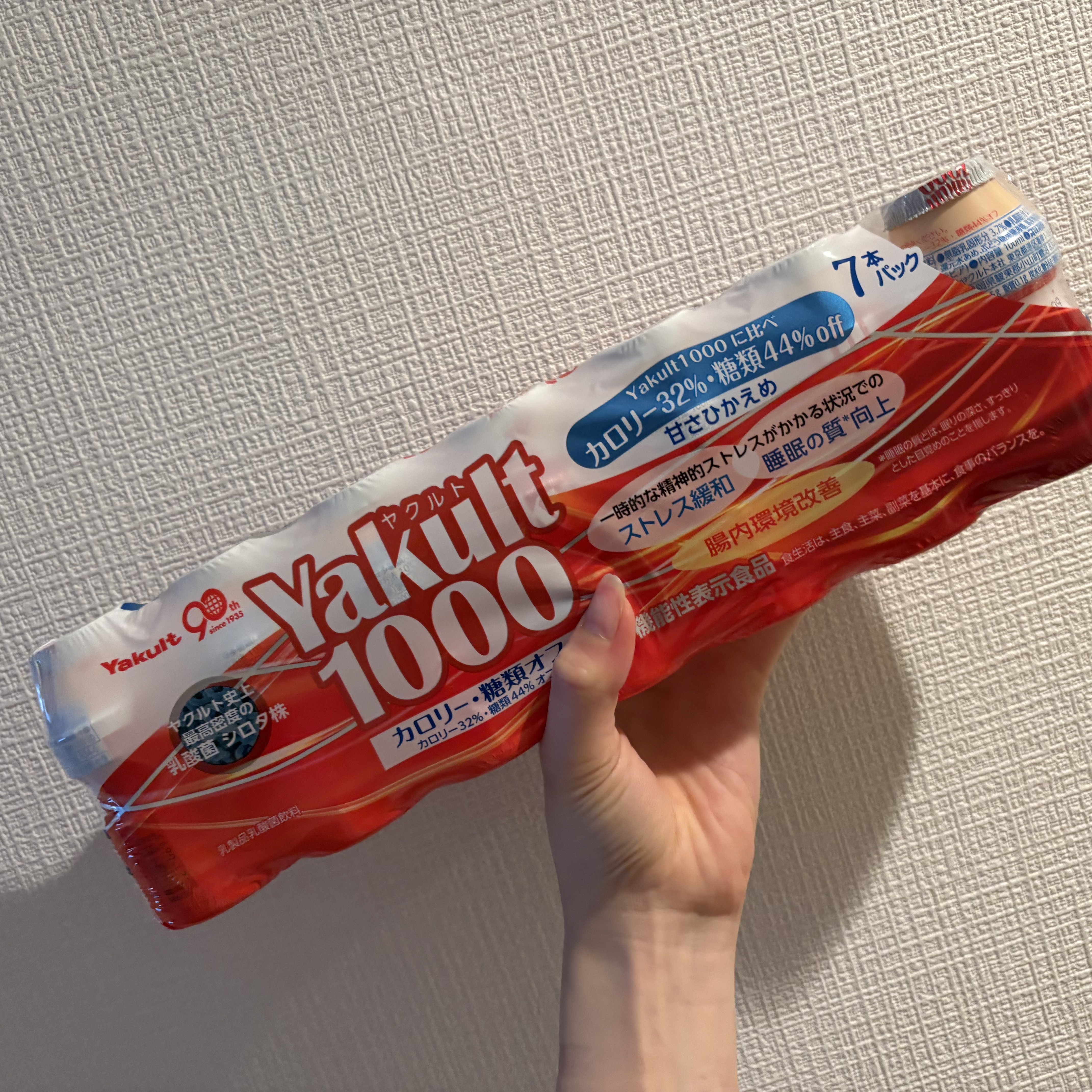 ヤクルト Yakult(ヤクルト)1000のクチコミ「【気休めとか言う人居るけどさ…。】

ヤクルト 1000
7本パック 

私の働く職場にヤクル.....」（1枚目）