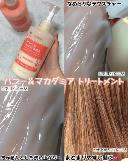 ネイチャーシャンプー/KUNDAL/市販シャンプーを使ったクチコミ(4枚目)